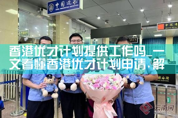 中国医生壕购700希腊房产|小牛股