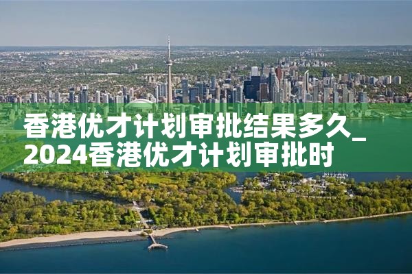 日本东京买房买车需要多少钱一年费用