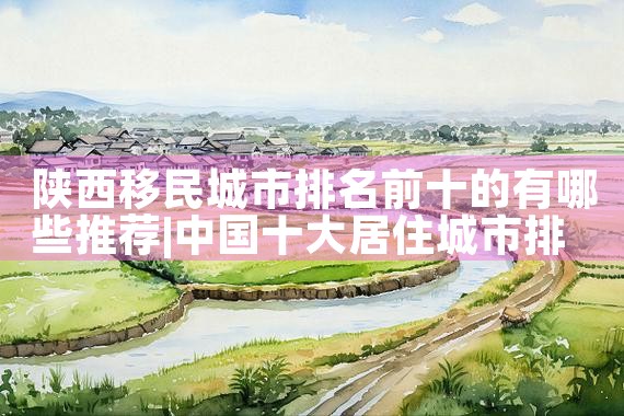 加拿大新移民好做的生意公司排名前十|移民公司