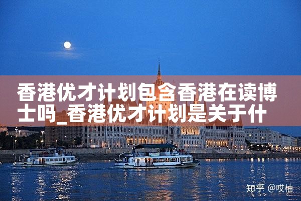 希腊永居项目怎么投资的|希腊永居移民