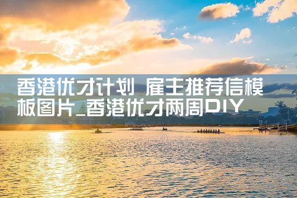 日本大阪买房好吗现在怎么样