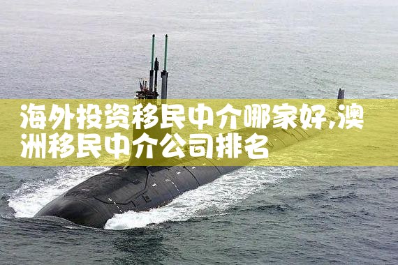 环球希腊投资移民