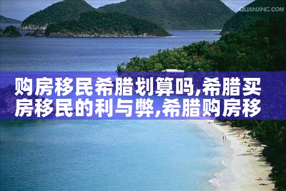 优才计划香港是什么|香港移民