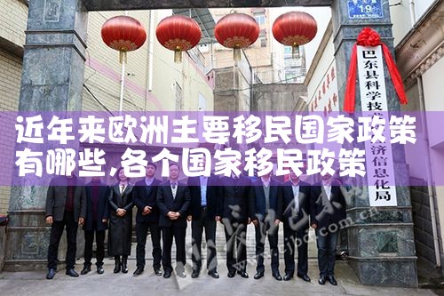 金翼奖2012年度十大移民机构