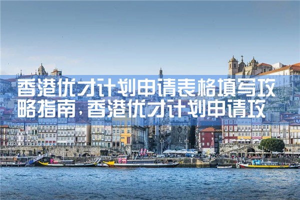 宝山美国杰出人才移民办理公司