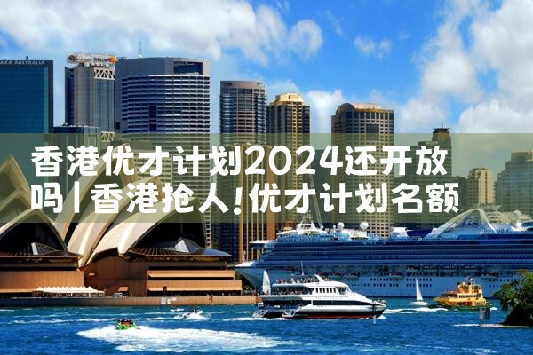 在日本东京买房子