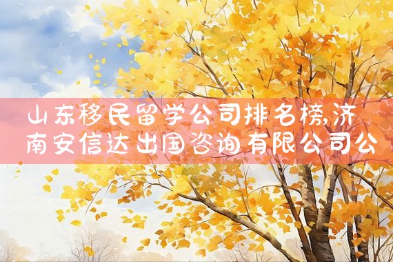 希腊购房银联卡是什么意思呀|希腊房产,希腊移民,希腊买房移民