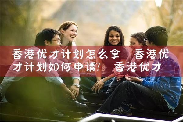 希腊房产价格多少一平米|希腊移民