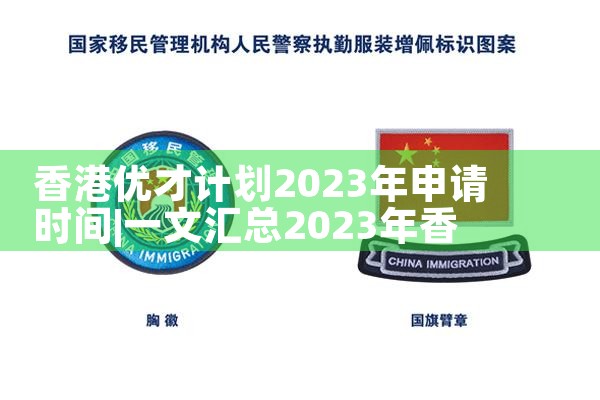 东京买房政策2020