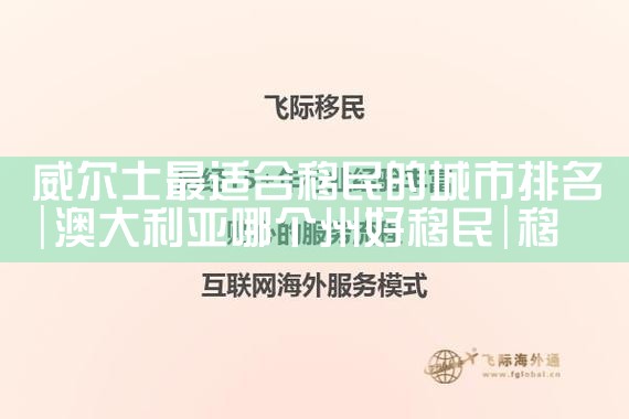 沙坪坝美国留学投资移民咨询中心地址电话|美国移民,美国留学