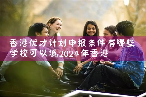 捐款获得希腊永久居留权|希腊永居
