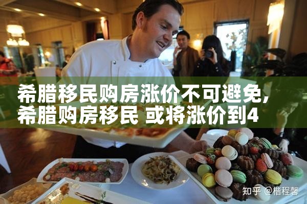 香港人东京买房条件怎么样