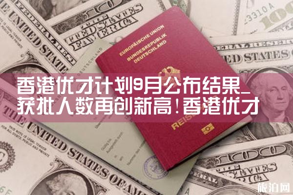 浦东新区美国杰出人才移民机构地址电话号码