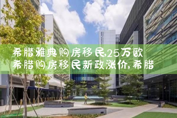 奉贤美国杰出人才移民办理机构电话地址查询