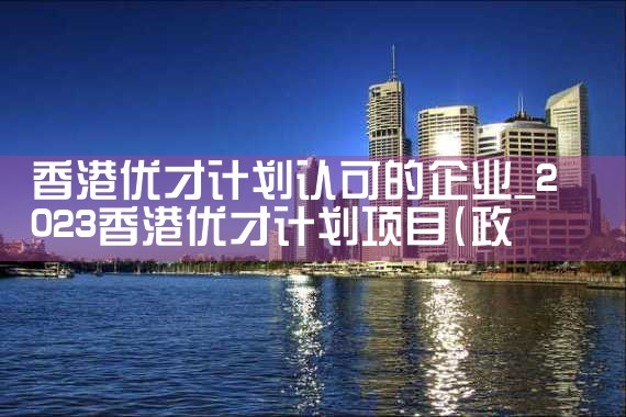 东京买房资料
