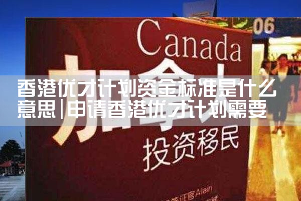 希腊绿卡是常居卡还是永居卡|希腊永居移民
