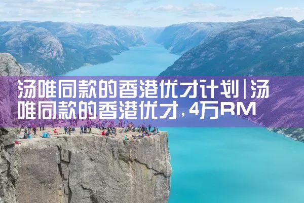 希腊移民适合哪种房产