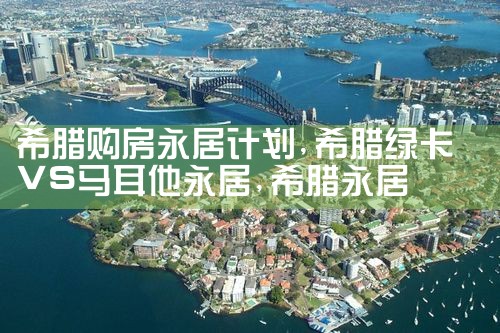 eb5美国移民费用