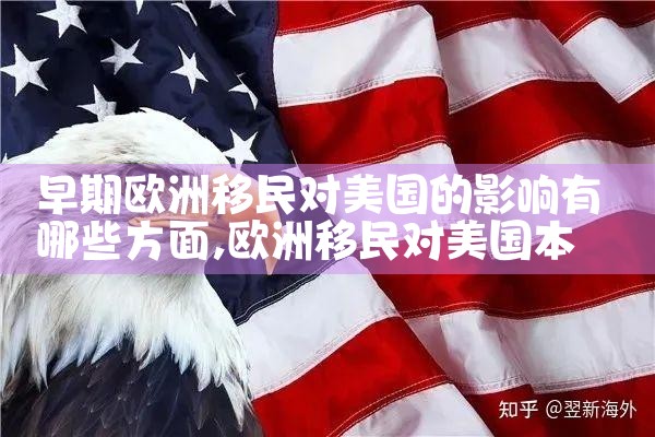 海外投资移民出国机构