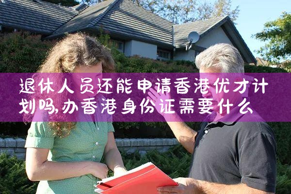 杭州希腊房产有哪些|希腊移民