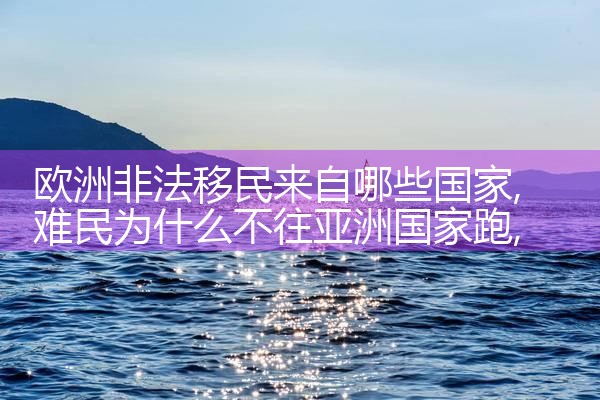 上海高额投资移民条件