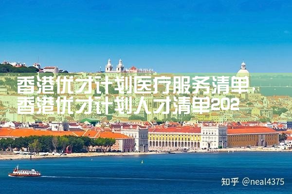 东京买房哪里最划算最安全呢