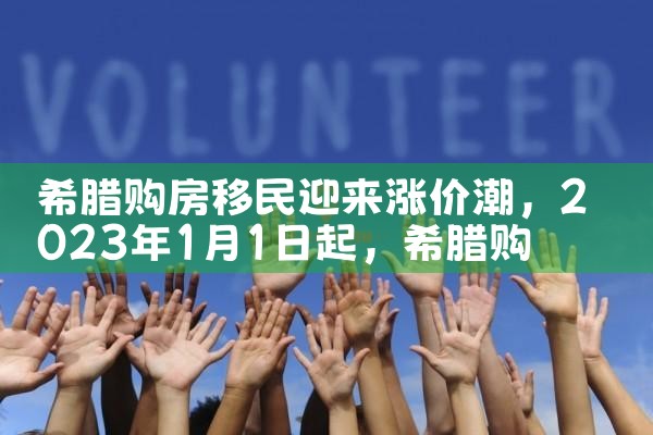 香港优才计划申请流程是什么呢|香港移民