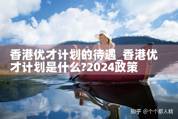 东京买房子条件