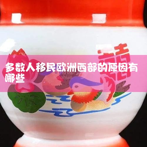4)��Ҫ������Ӧ��Ӣ������Ҫ��; 5)�������֧����ΪӢ��ó��Ͷ������,�����߻���Ҫ�ﵽӢ��ó��Ͷ���������ع涨�� 2 General ����ǩ֤  ����:����Ӣ����ҵ��,�й�������,��ҵ���� ������