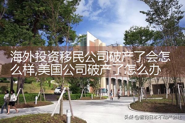 上海希腊投资移民资讯