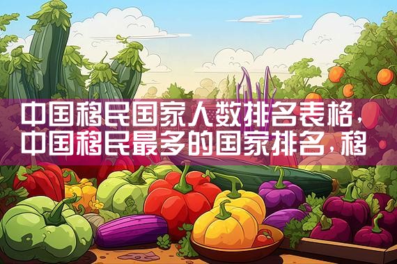 日本人定居上海需要中国绿卡吗|日本房产投资,日本移民