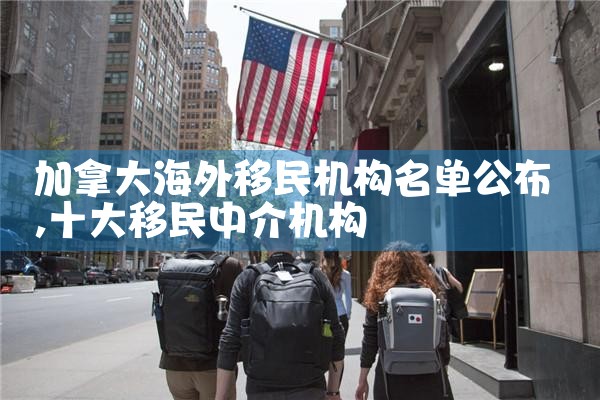 央视欧洲非法移民节目有哪些