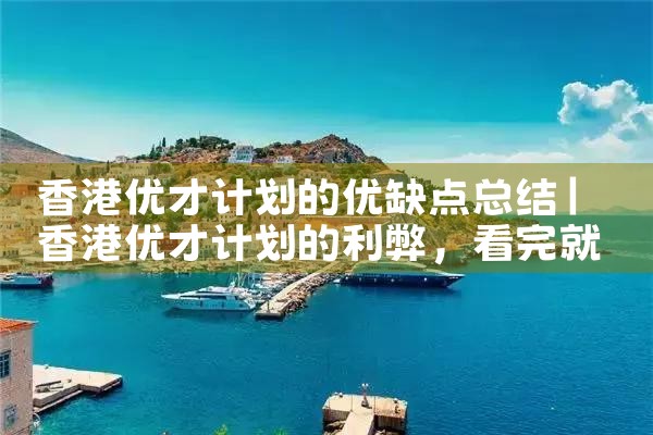 美国杰出人才移民政策法案