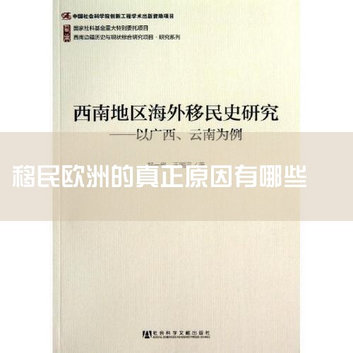 1�����˳��� �����л��˳����������޹�˾��֪�������н������ʼ��1989�꣬רҵ�ṩ����ǩ֤����ѧ������������н�����������½Э����������ǩ֤��Ʒ����ҵ��2���������� �Ϻ���������˽���뾳��������