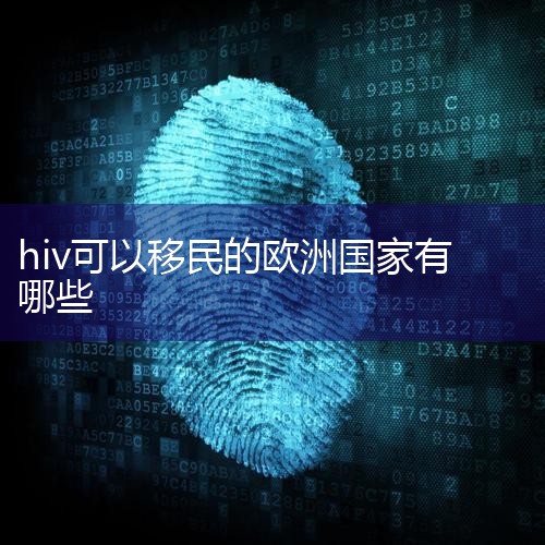 ���Թ�������Ĺ��ң�ϣ��������������ɽ�����������䣬��Ŭ��ͼ��ʥ���ĵȡ�2013��4�£�ϣ��������̨��ּ�ڴٽ��������÷�չ��Ͷ���������ߡ�2015��7��9�գ�ϣ����ͨ�����µ����񷨰�����ŷ�˹�����ϣ��