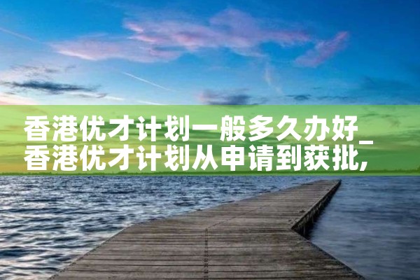 东京买房和北京买房哪里更好