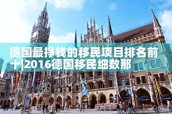 在日本投资房产的好处|日本移民|日本投资移民