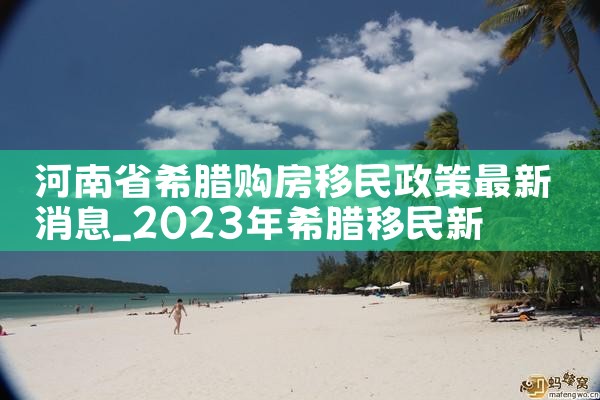 2022美国国家签证中心eb5排期