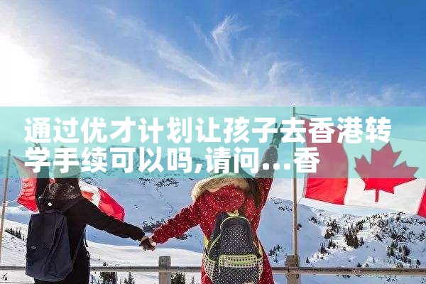 移民希腊房产值得投资吗|小牛股