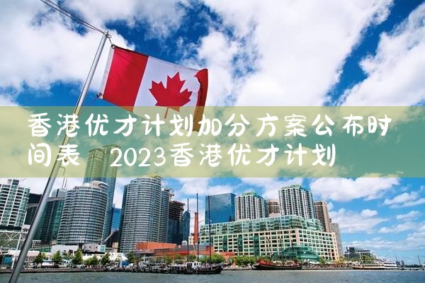 美国移民杰出人才有哪些人士