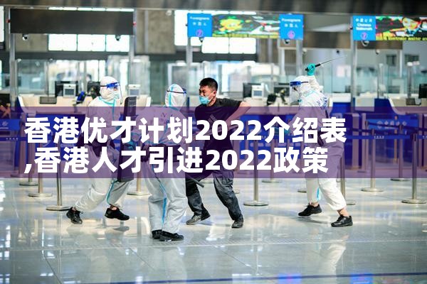 成都美国杰出人才移民的申请费