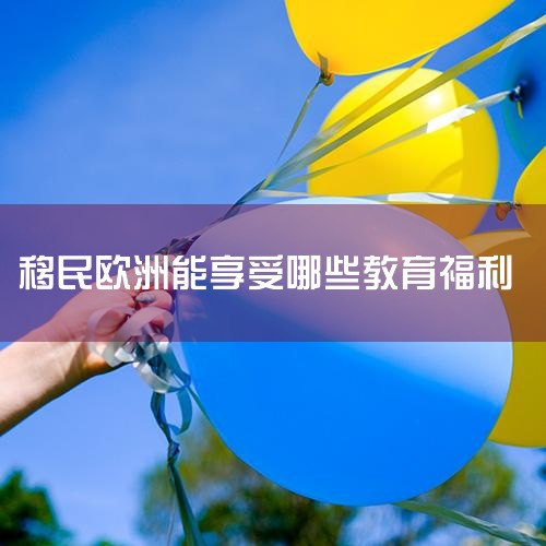 5.��ѧ�������ߵȽ����䲻��ѣ���Ӣ����ѧ���о��󲿷�ѧ����90%�������Ի�����������Ľ�����6.ѧ�������ѧ��������ѧ��������ѧ�Ѻ�����ѵ�ͬʱ�����ܽ϶�4�����Ϣѧ�������ƪ����Ӣ�������
