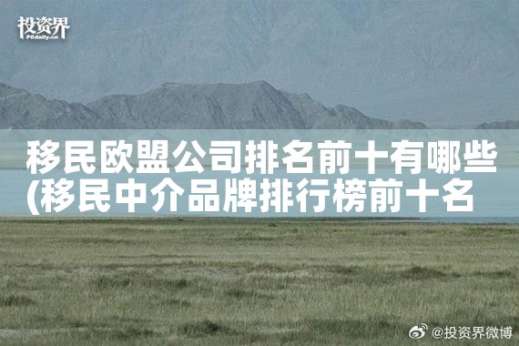 在日本投资房产离车站多远|日本移民|日本投资移民