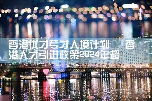东京公寓如何买房子