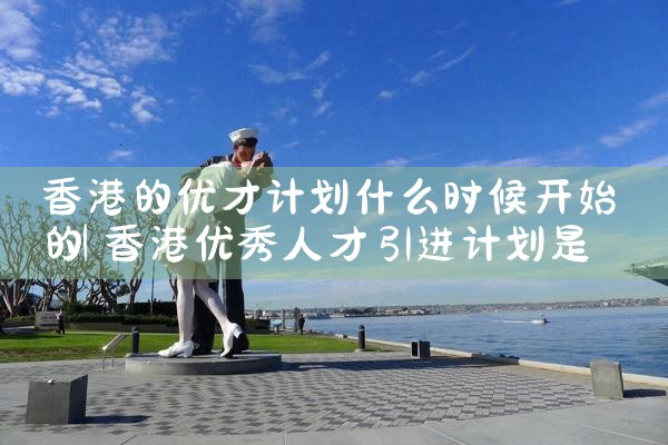 投资房产可获希腊居留权