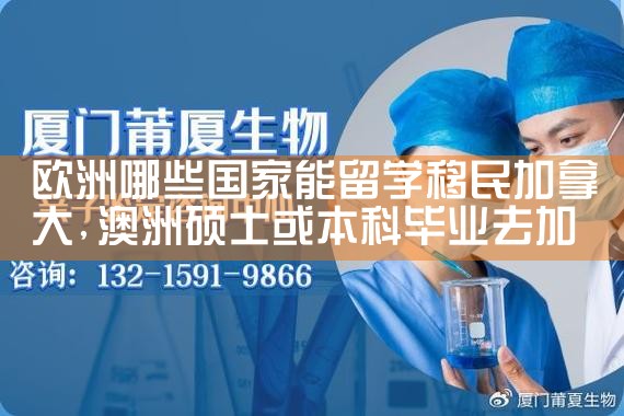杭州海外移民机构名单查询电话