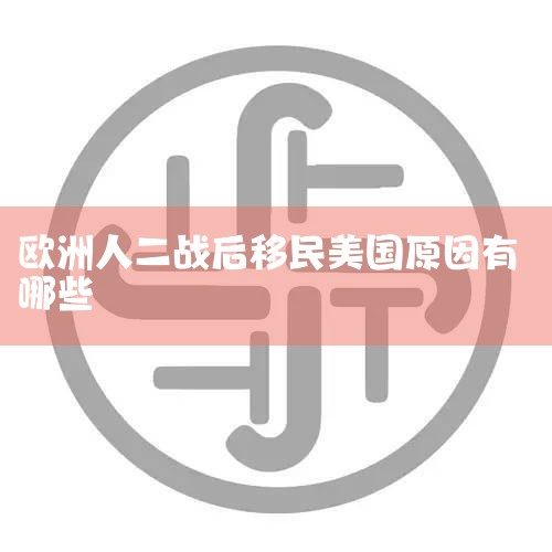 1���������������ѯ���޹�˾ �������˾��һ���ľ߹�ģ����ҵ���ں���������ҵ�����Žϸߵ�֪���ȡ���˾������Ϊ�ͻ��ṩȫ��λ��ȫʱ�Ρ���Ԫ���ĺ���Ͷ��������ѯ�ͺ�����ѧ��ѯ���������ˮƽ��רҵ�Ⱥ���