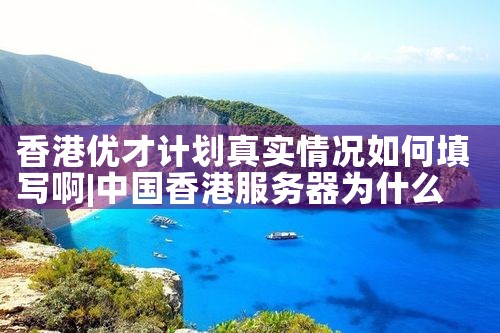美国杰出人才移民在哪里办理的