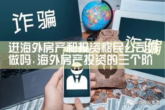 希腊购房移民送英国身份|希腊房产,希腊移民,希腊买房移民