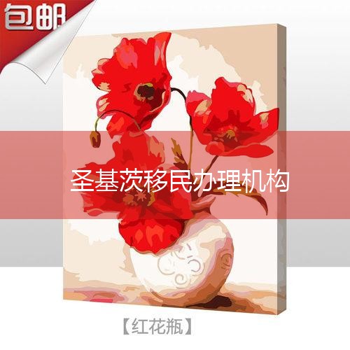 2018��4��4�ţ�ʥ���������������ֹٷ���վ������2018���7�ŷ����������·����ķ����У�������20�����𷿲�Ͷ�ʷ�ʽ�Ϳɳ�����չ����Ͷ�ʷ�ʽ����ҪͶ���������£�1. Ͷ�ʷ�������Ϊ���ַ�ʽ A